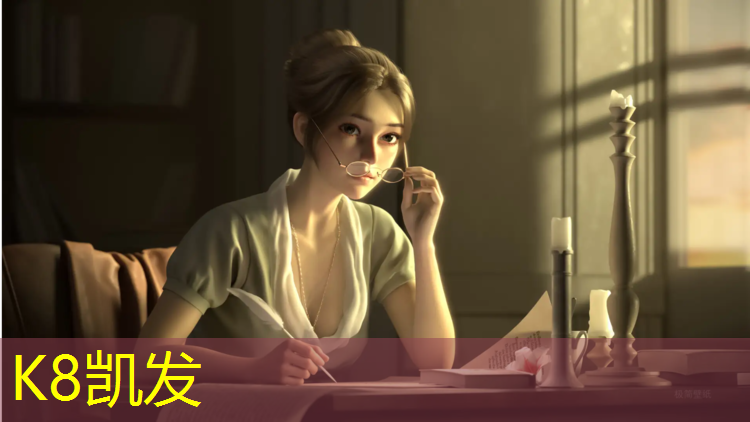 K8凯发：上思塑胶跑道在线咨询