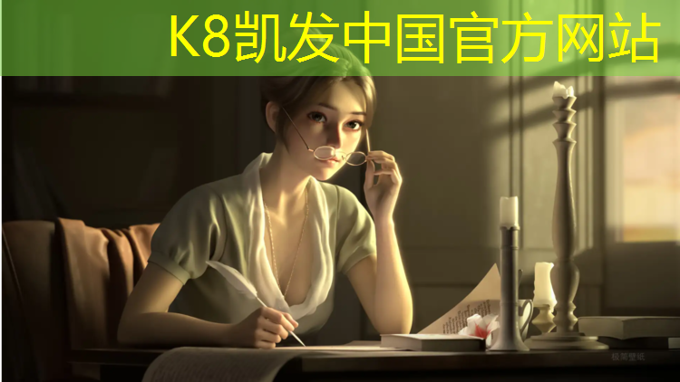 K8凯发国际官方网站：开封室外塑胶跑道