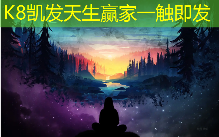 k8凯发官网入口：中老年室内健身道具有哪些