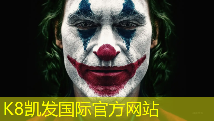K8凯发天生赢家一触即发：小孩的跆拳道护具怎样合适