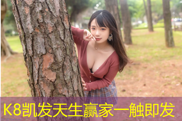 K8凯发天生赢家一触即发：菏泽塑胶跑道铺装
